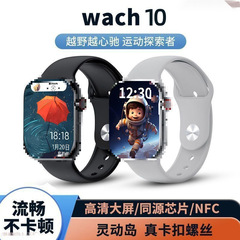 スマートウォッチ S10pro Huaqiangbei 純正 Bluetooth 通話 WeChat 応答機能 ブラックテクノロジー タクシーコード