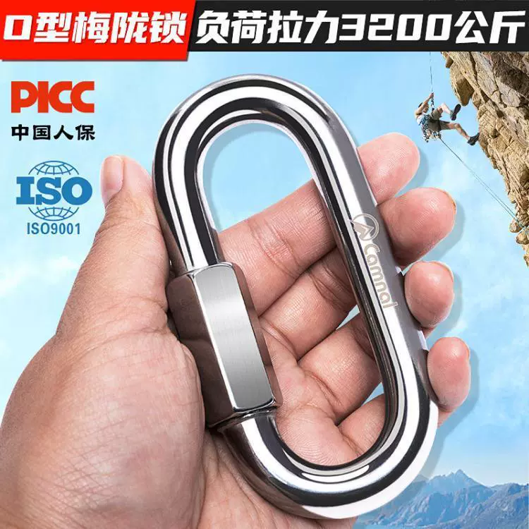 Канле Нержавеющая сталь Meilong замок Melon замок безопасности пряжка карабин быстрая соединительная петля главный замок скалолазание пряжка разъем