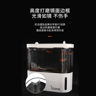 微型生态高清鱼缸塑料外壳定制LED灯小鱼缸塑胶壳开模设计加工厂