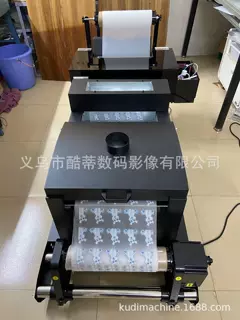 柯式烫画打印机A3服装T恤数码印花机白墨热转印烫画抖粉机器