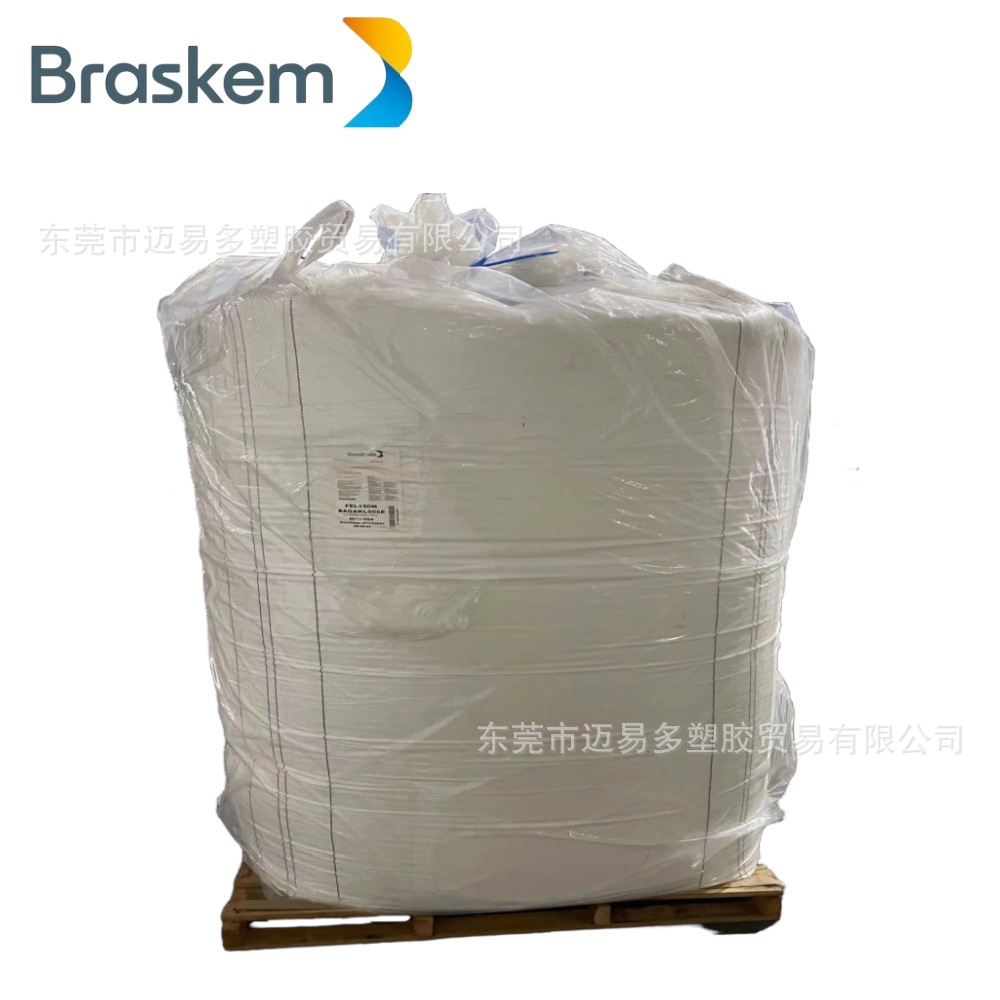 HDPE巴西Braskem GC7260 GD4760 GD5150K GD5160 GE5255 GE7252XP