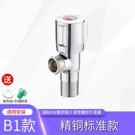 厨用龙头;面盆龙头;其他水暖五金