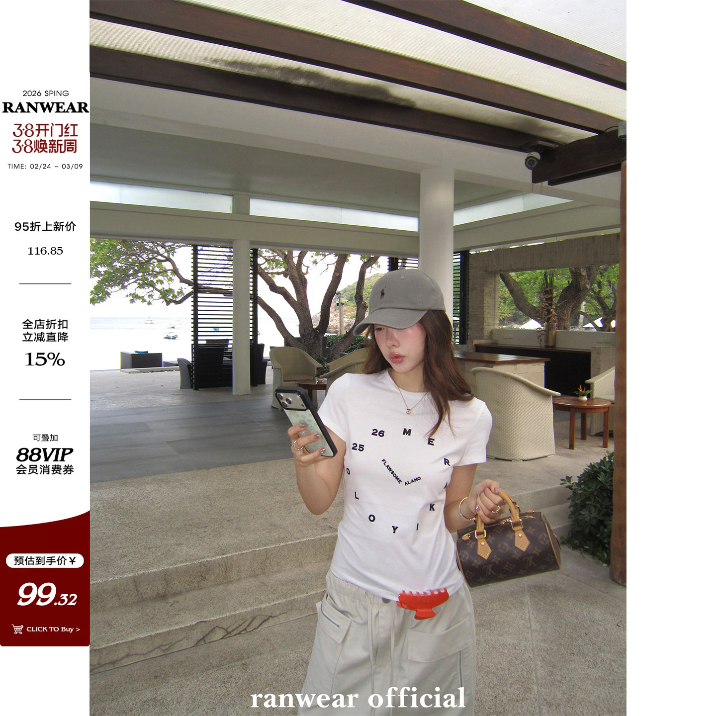 Ranwear'私服t'百搭圆领休闲字母印花修身显身材短短袖T恤