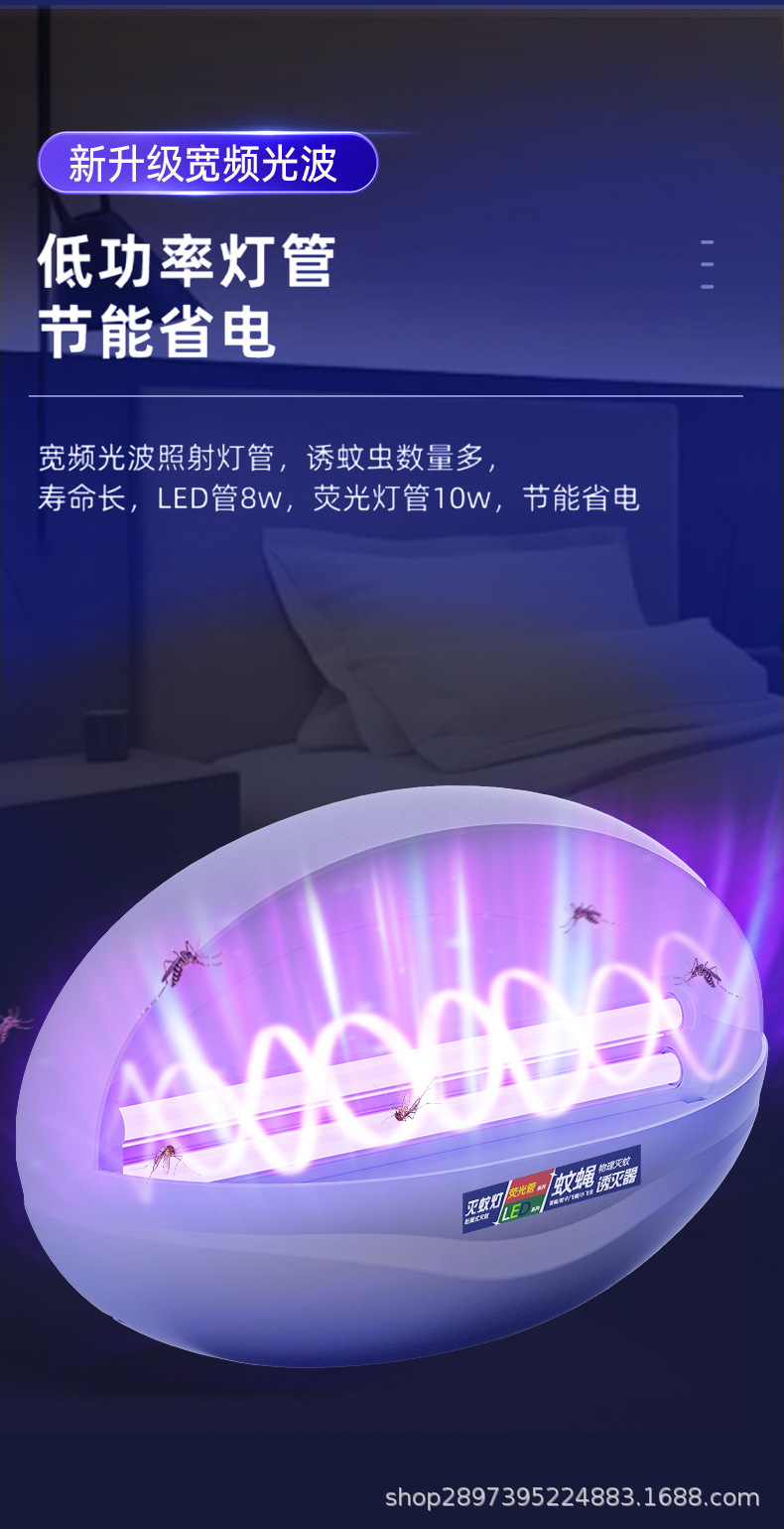 粘捕式灭蚊灯灭蝇灯商用餐厅酒店挂壁式驱蚊子苍蝇捕捉神器灭蝇灯-阿里巴巴
