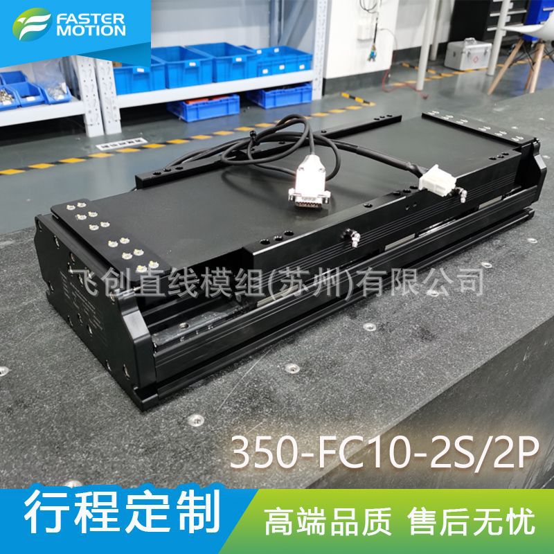 模块化长行程模组美国parker派克品牌厂家 高速直线电机模组