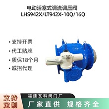 늄{{y LHS941X-16Q๦ܻʽ{{yˮ