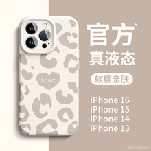 �O��16promax�֙C���¿�iPhone15Һ�B���z14plus��Ʒ13��ˤ12���s