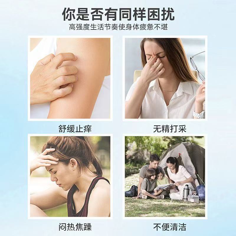 双飞人爽水原装正品薄荷精油清凉舒缓户外露营物资防瞌睡防困50ml|undefined