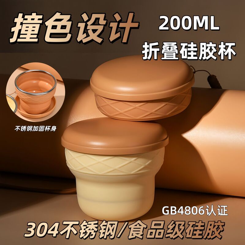 Portable Pocket-Sized Water Cup, Macaron-Style Travel Folding Telescopic Outdoor Portable Cup, Silicone Water Cup, Mouthwash Cup Portable Pocket-Sized Water Cup, Macaron-Style Travel Folding Telescopic Outdoor Portable Cup, Silicone Water Cup, Mouthwash Cup