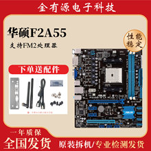 �m���F2A55-M/M11BB/DP FM2���� ȫ�̑BA55��X4 760K��A68 A85