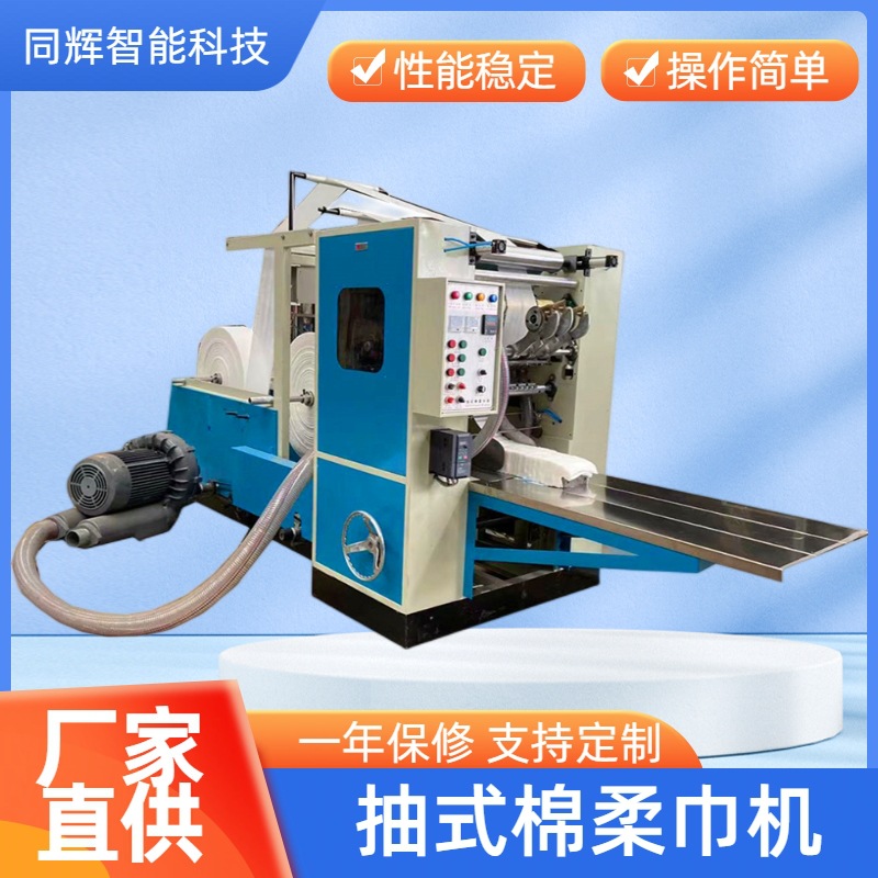 Mechanical wet wipes non-woven cloth