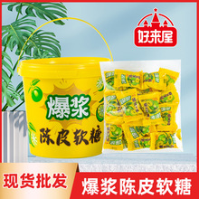 好来屋糖果软糖爆浆夹心陈皮软糖圣诞款童年休闲零食散糖散装批发