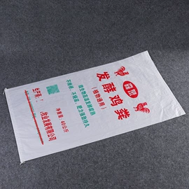 塑料编织袋;塑料食品袋;化肥饲料袋