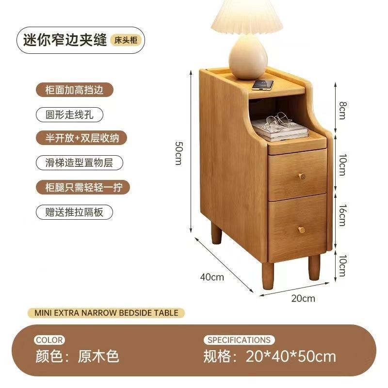 实木床头柜迷你小型卧室极窄床边柜超窄夹缝收纳柜简约现代置物架|undefined