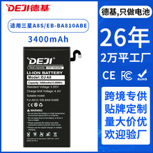 适用三星A8S-2018/A810手机电池EB-BA810ABE锂离子聚合物电池批发