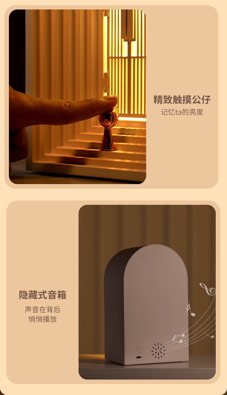 北欧创意音箱宣传图 (10).jpg