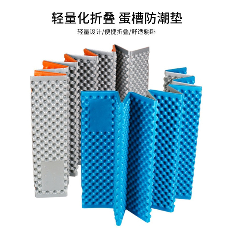 Thickened Nap Mat Single-Person Insulated Floor Mat Egg Nest Foldable Foam Moisture-Proof Mat Nap Mat Honeycomb Mat Widened for Motorcycle Travel