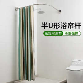 浴帘杆需打孔不锈钢浴室窗帘杆挂帘杆卫生间晒衣杆不锈钢晾衣杆