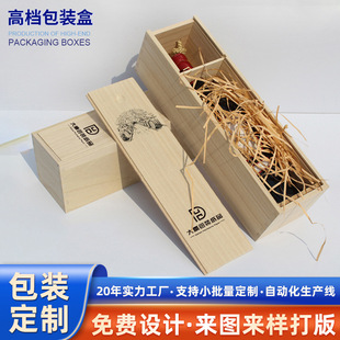 ����ľ�ж� �� �t�����������b�պ��L���γ�����ľu�PС��ľ�|