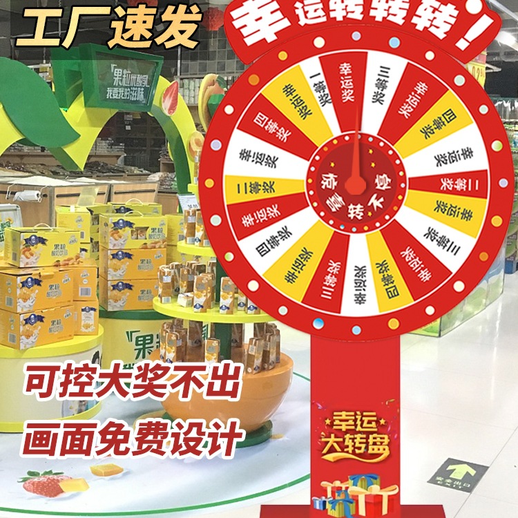 抽奖转盘幸运大转盘木架可控手动可擦写开业店庆活动游戏道具机