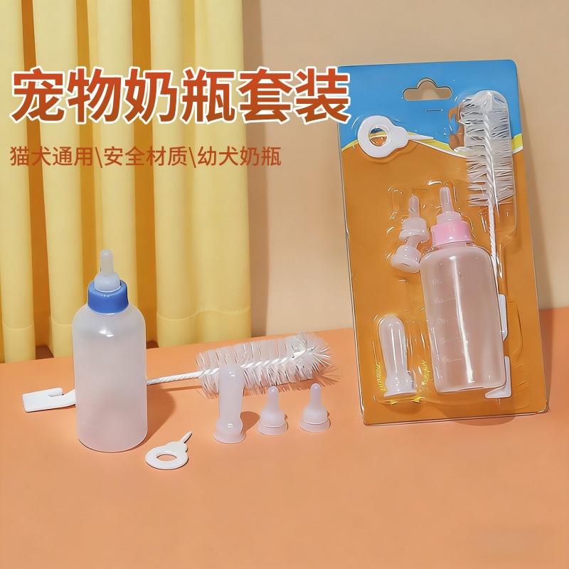 Botellas de mascotas de silicona tetas suaves para gatos y perros botellas de leche transfronterizas para mascotas alimentan botellas de leche para gatos