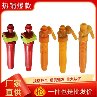 厂家批发喷雾器塑料手柄防滑耐用加厚手把适配电动手动喷雾机配件