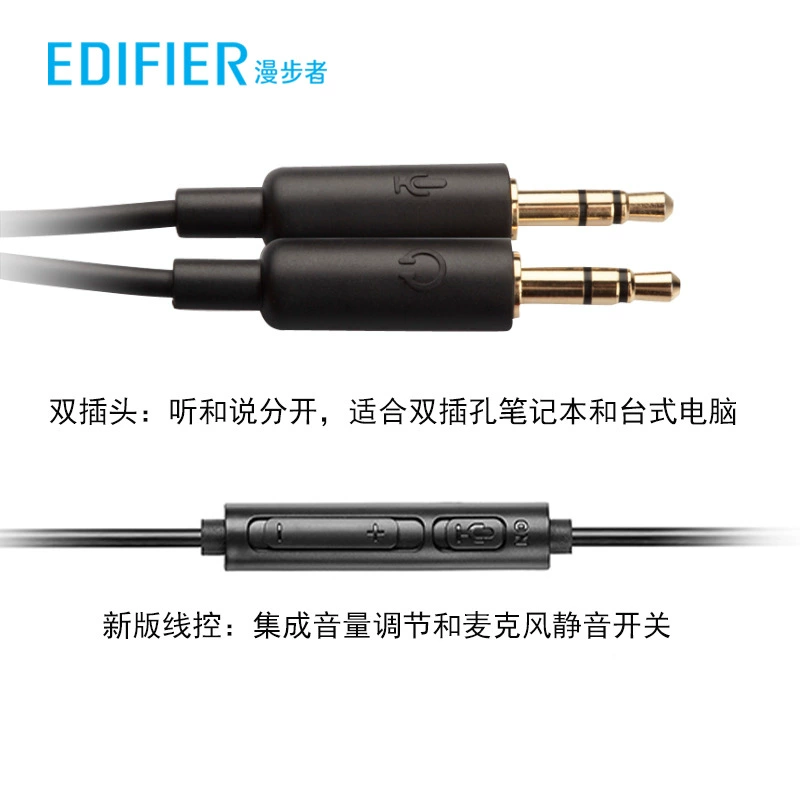 Edifier/漫步者 K550 компьютерная гарнитура для игр с микрофоном