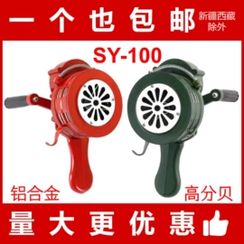 其他报警器;打击类乐器;报警设备