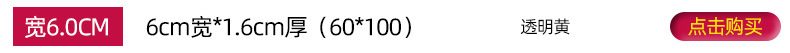 新优-封箱45X100_10.jpg