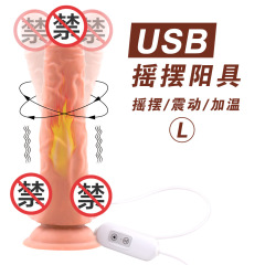 Wireless remote control electric artificial dildo for women to relieve boredom in the dormitory, vibrating penis masturbation device, adult sex toy