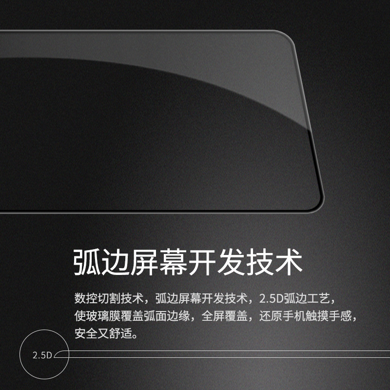 Nillkin para Xiaomi poco X6 Pro 5G teléfono móvil cubierta completa a prueba de explosiones película de vidrio templado k70e