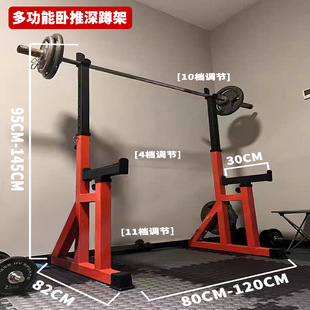 Upgraded Lifting Bed Household All-in-One Barbell Fitness Protection Adjustable Sleeping Push Rack Squat Rack Gantry Rack