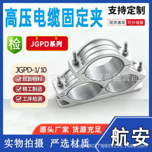 JGPD�߉���|�̶��A��о�X�Ͻ��ĸ����|�̶����A�������|�A��