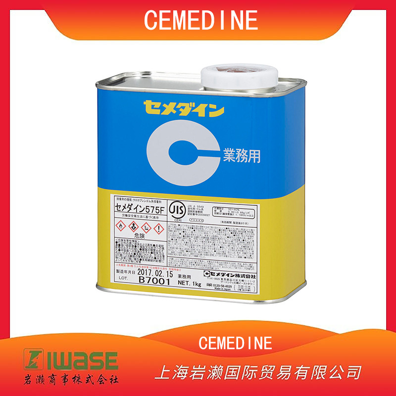 CEMEDINE施敏打硬，有机溶剂粘合剂575F 180ML