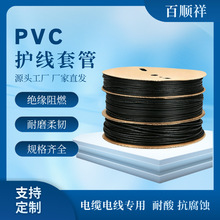 PVC阻燃黑色软管UL认证耐寒600V线束套管聚氯乙烯绝缘护线管批发