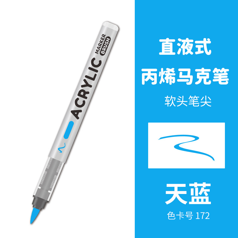 Líquido directo tipo blando acrílico marcador conjunto impermeable impermeable DIY graffiti dibujo de estudiantes pincel de relleno de color