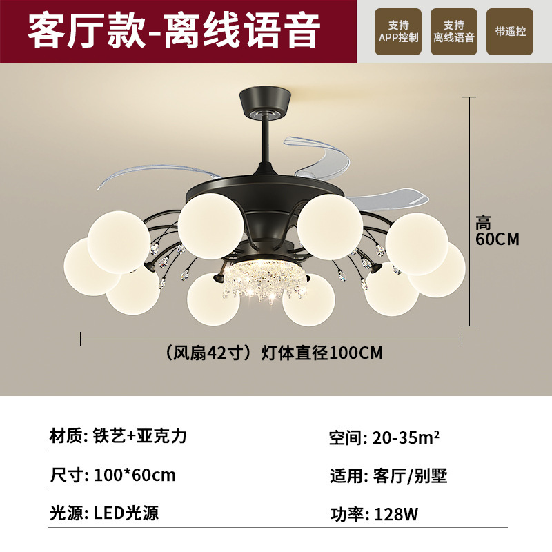 新款奶油风扇灯客厅风扇灯现代简约餐厅吊扇灯全屋套餐中山灯具|undefined
