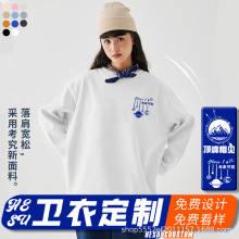 班服卫衣定LOGO高中小学生运动会班服秋冬款外套卫衣套装DIY批发