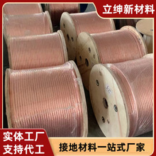 定制铜包钢绞线TJ硬铜绞线TJRX镀锡软铜绞线接地裸铜绞线量大价优