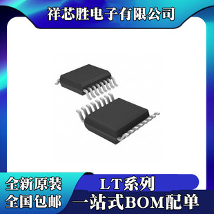 ȫ��ԭ�b LT3508EFE LT3517EFE LT3518EFE LT8584EFE TSSOP16
