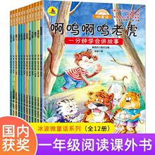 ȫ12������΢ͯԒϵ��һ���R�W���v���°��谡���ϻ�С֩��W���W