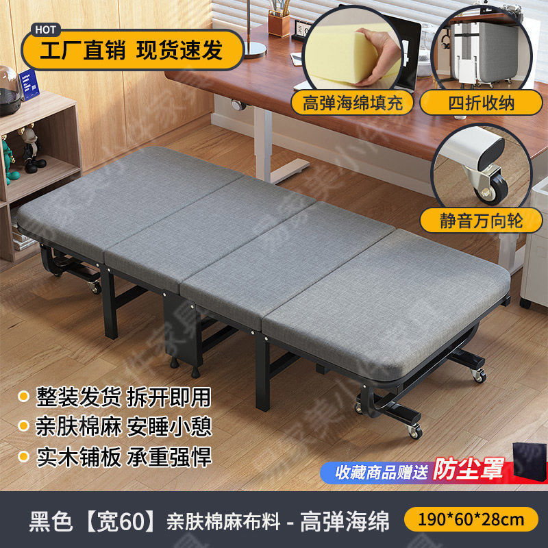 折叠床午休床办公室便携家用硬板床午睡神器单躺椅简易陪护行军床|undefined