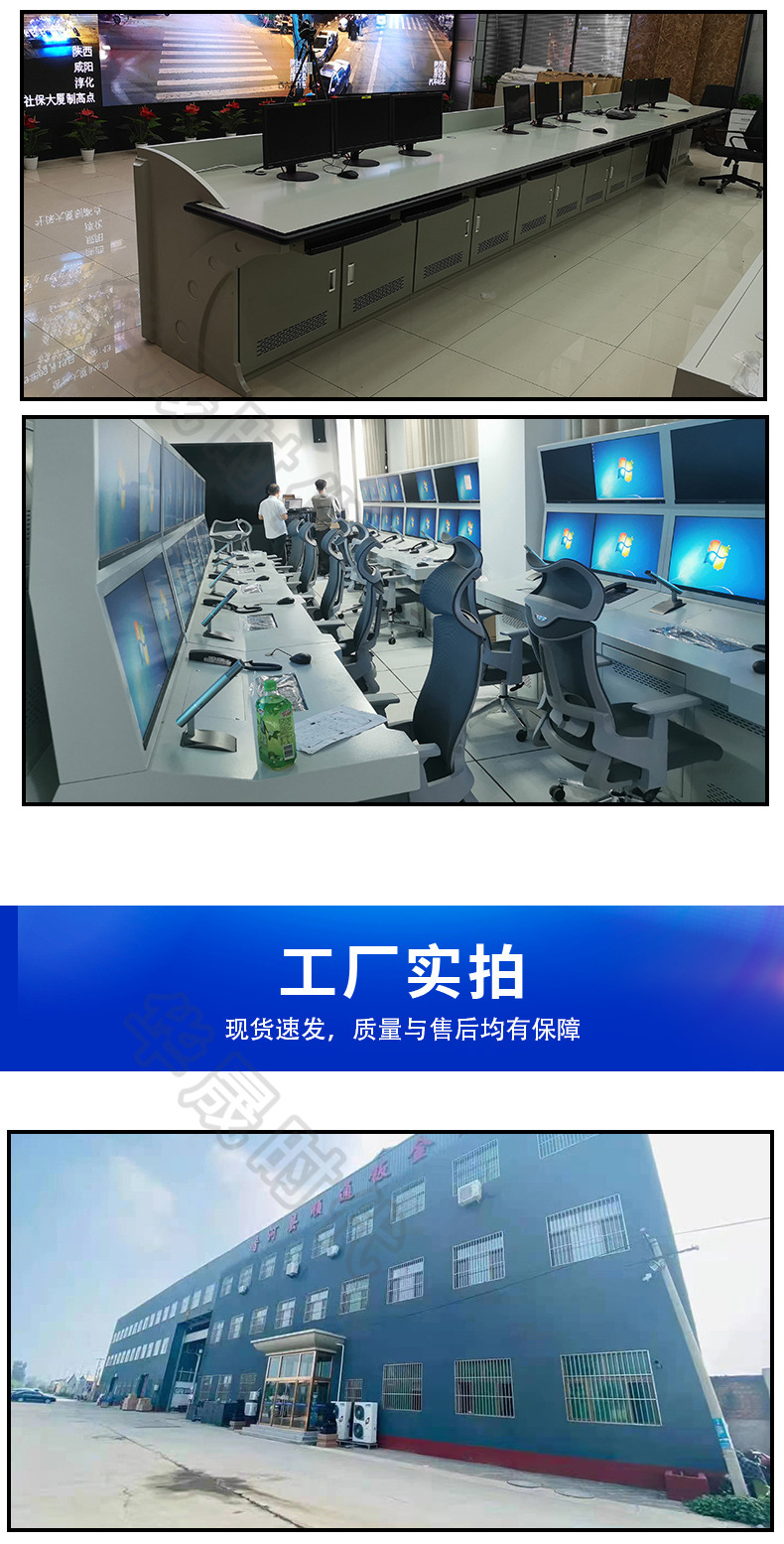 操作台详情页_21.jpg