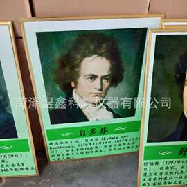 教学仪器厂家供应 音乐宣传图板 科普图版 美术宣传图片板