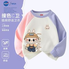 NASA秋冬款拉布布加绒中大童拼接卫衣卡通labubu儿童百搭长袖上衣