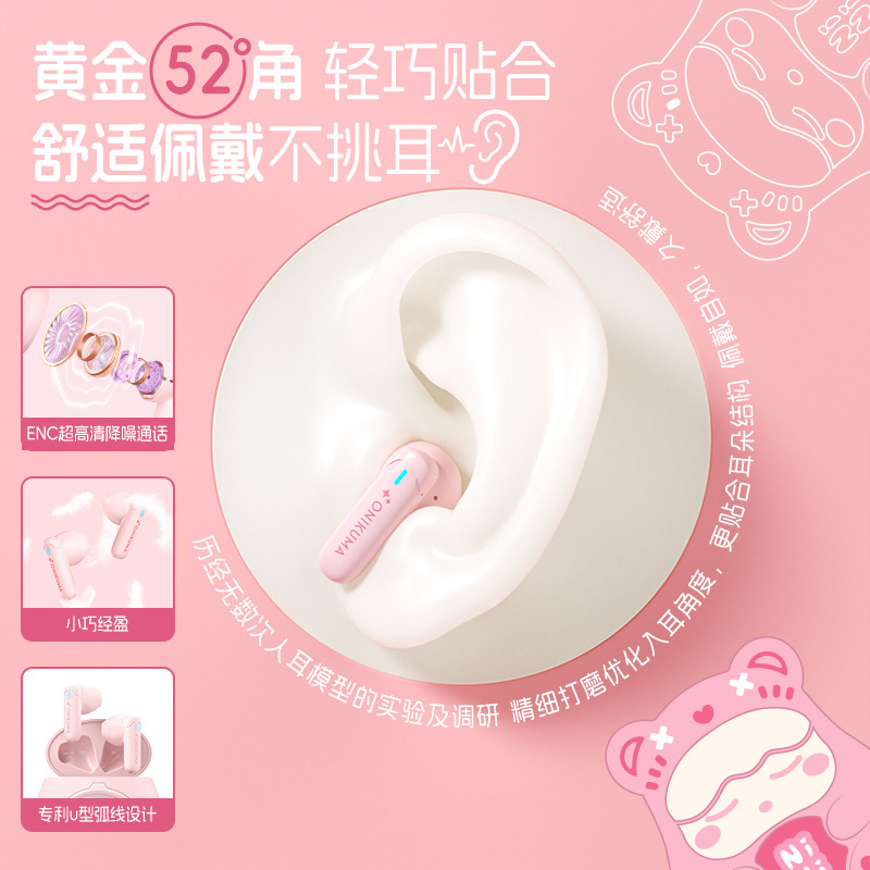 Bluetooth ヘッドセット 2025 新しいワイヤレスノイズリダクション女の子の誕生日プレゼント高価値インイヤータイプ Apple Xiaomi に適しています|undefined