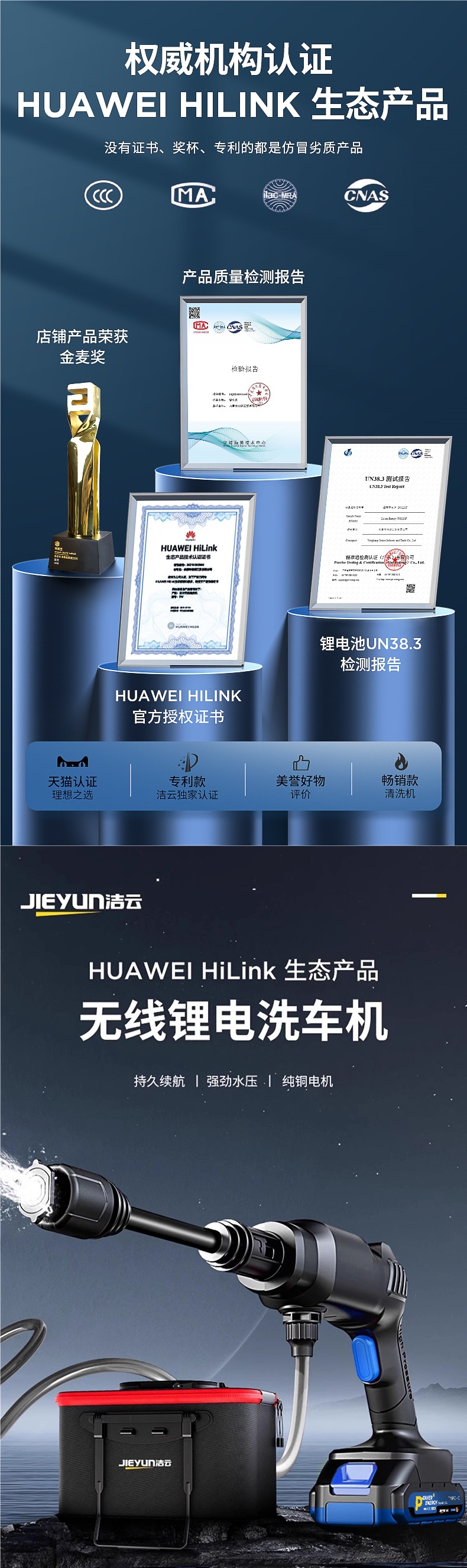 Wireless Car Washing Machine, Household High-Pressure Water Gun Cleaning Artifact, Car Charging, High-Power Lithium Battery, Powerful Booster