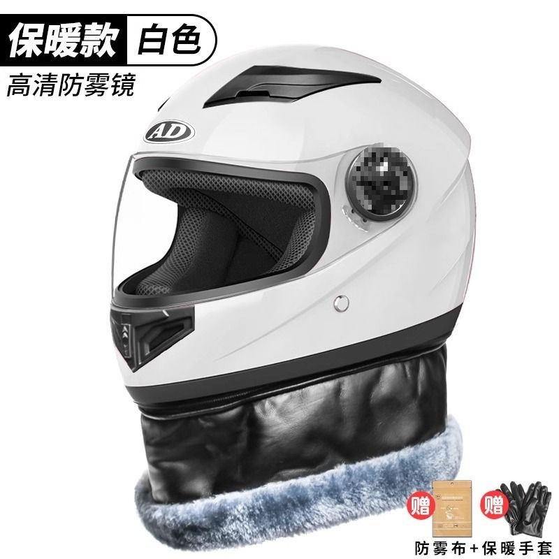 Helmet — Diàndòngchē Auto Parts and Accessories - snowflake-white-anti-fog-lens-gloves-new-national-standard-class-b