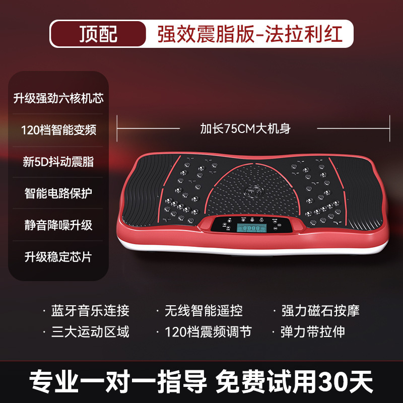 JXG抖抖机懒人运动健身甩脂律动机家用解决大肚腩变小蛮腰好身材|undefined