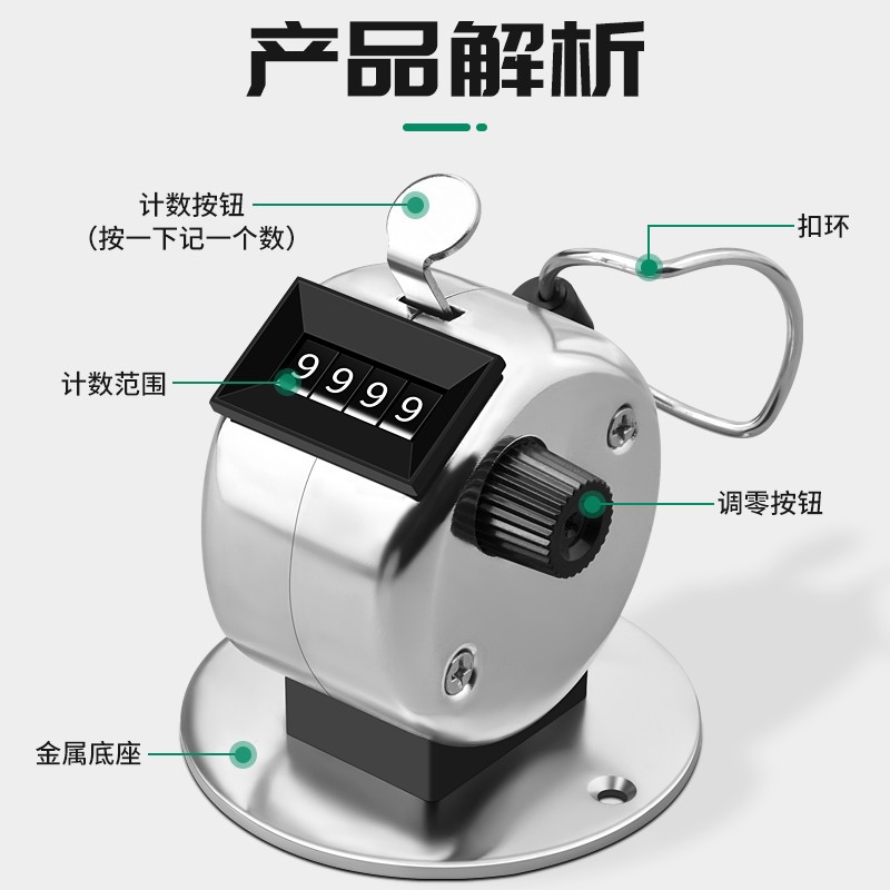 People flow counter manual mechanical counter metal hand counter counter counter counter counter counting artifact